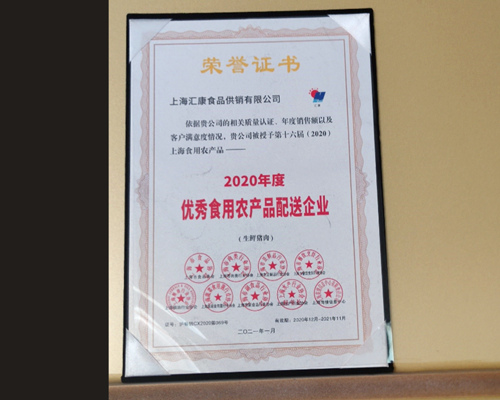 荣誉证书