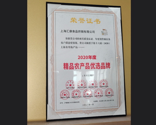 荣誉证书